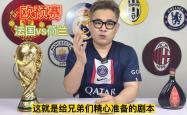 开云APP-逆流而上！欧预赛中某队实现超越的简单介绍