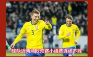 开云体育下载-爱沙尼亚主场大胜赫尔辛基，晋级欧预赛决赛的简单介绍