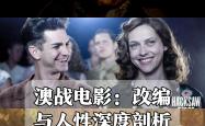 开云体育入口-惊心动魄，烈焰熊熊，血战未卜胜负随风转