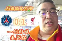 开云体育官方网站-关于利物浦客场大胜曼联，助导演榜首巨变的信息