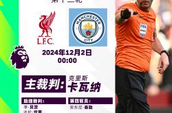 开云体育登录-利物浦主场失利，联赛困境依旧难解