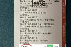开云体育-尼斯主场不敌巴黎，积分榜位置下滑
