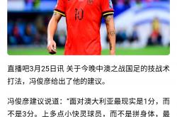 开云体育app-球员们状态神勇，期待在比赛中展现实力