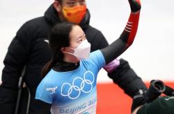 开云体育登录-斯洛伐克雪车运动员登上领奖台