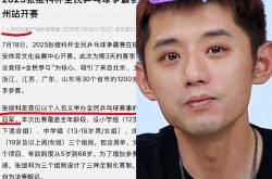 开云体育在线-关于韩国队横扫奥地利队，张继科高光表现的信息