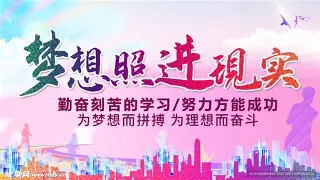 梦想征途，亚洲球队争霸燃情开赛