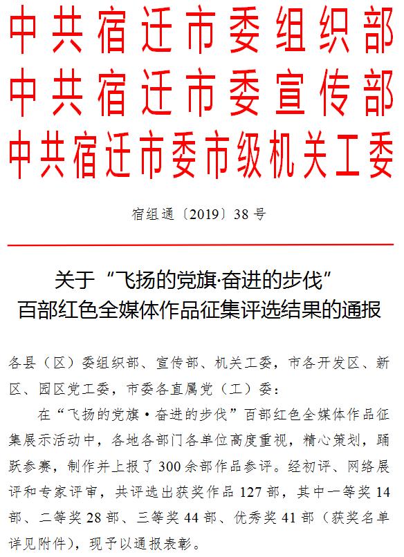 关于争夺荣誉殊荣，球队斗志昂扬的信息