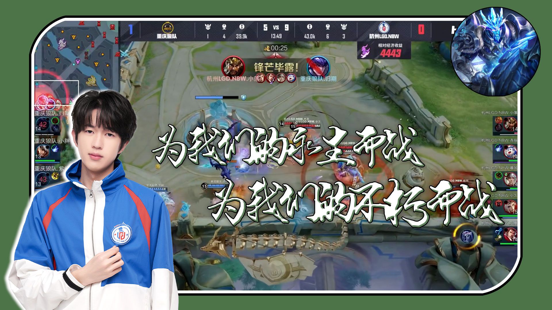 关于LGD翻盘PSG,Uzi拿下关键大龙激烈交锋入围赛,成为赛场最大亮点的信息 关于LGD翻盘PSG,Uzi拿下关键大龙激烈交锋入围赛,成为赛场最大亮点的信息