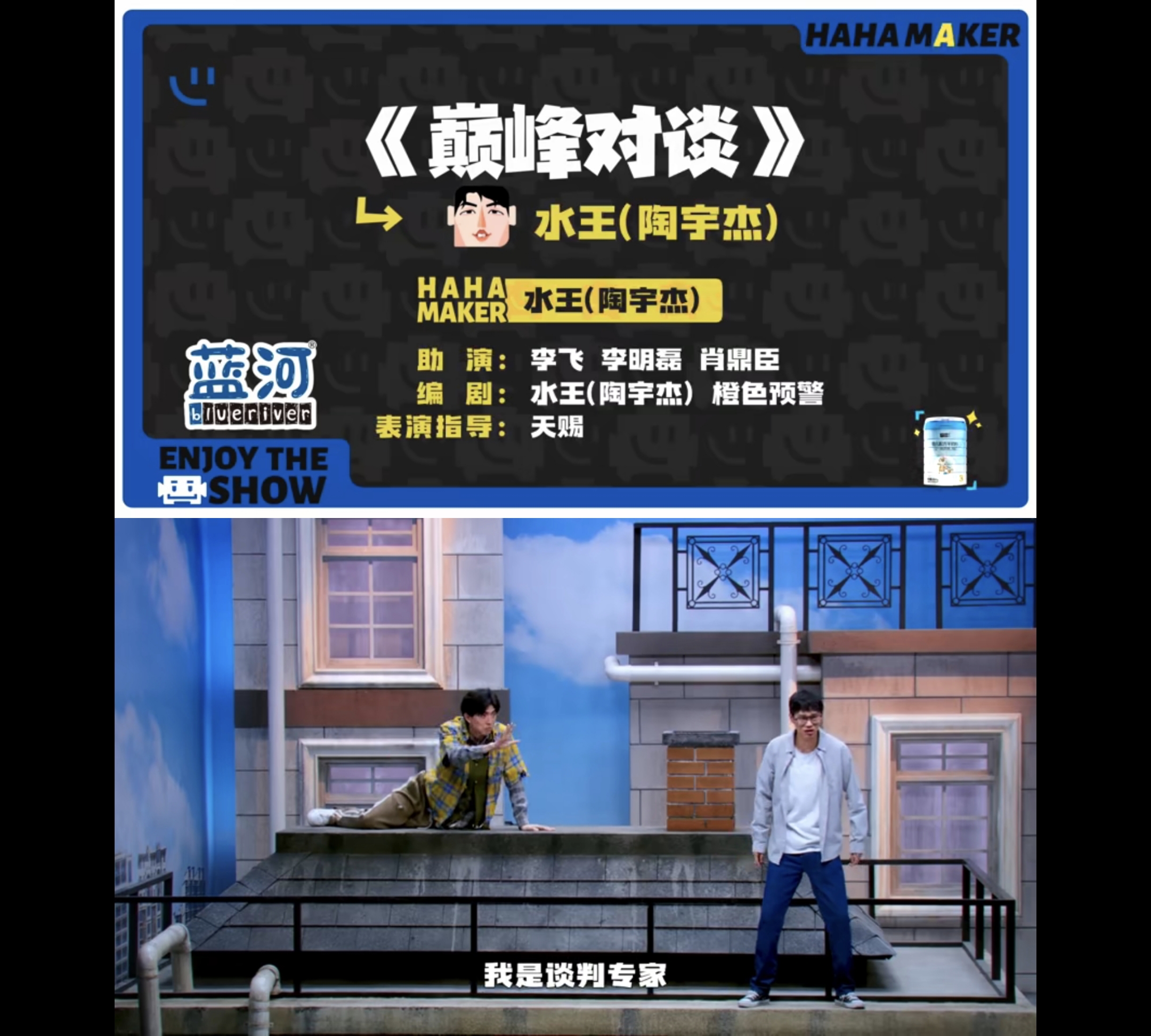 焦点大战：LPL上演巅峰碰撞的简单介绍