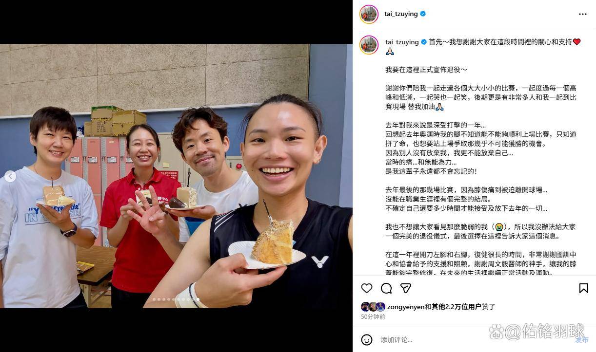 马来西亚队完胜韩国队,戴资颖刷新纪录 马来西亚队完胜韩国队,戴资颖刷新纪录