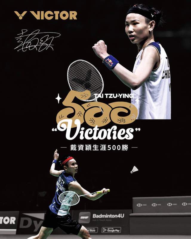 马来西亚队完胜韩国队,戴资颖刷新纪录 马来西亚队完胜韩国队,戴资颖刷新纪录