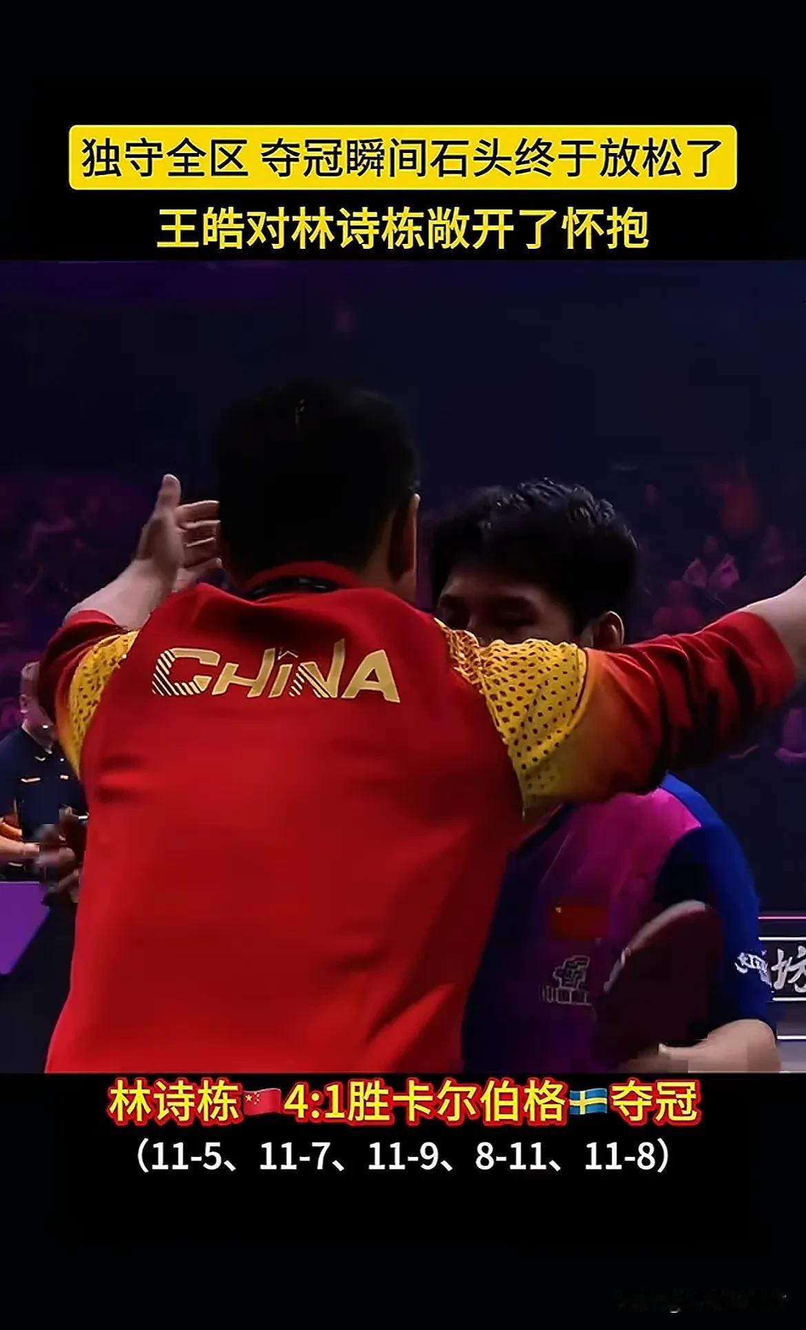 波兰队碾压日本队,王皓扛起全队 波兰队碾压日本队,王皓扛起全队